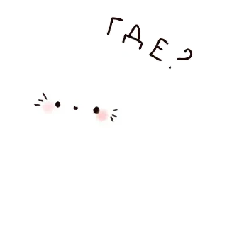 🐰 emoji ૮꒰ 𑁤 ᴗ . ᴗ ꒱𑁤 @cuteworldim  ෆ Telegram sticker 7 of 27