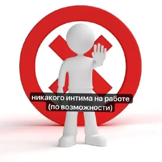 🌟 emoji рабочее Telegram sticker 16 of 101