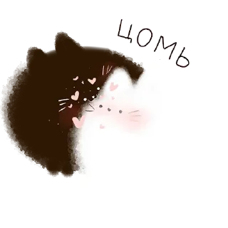 🐰 emoji ૮꒰ 𑁤 ᴗ . ᴗ ꒱𑁤 @cuteworldim  ෆ Telegram sticker 14 of 27