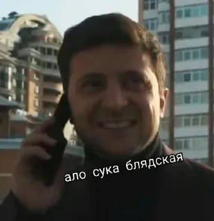 📱 emoji Мемчики Ukraine 🇺🇦 Telegram sticker 7 of 42
