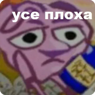 🌟 emoji забивная дверь Telegram sticker 20 of 33
