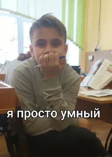Sticker from 6Б