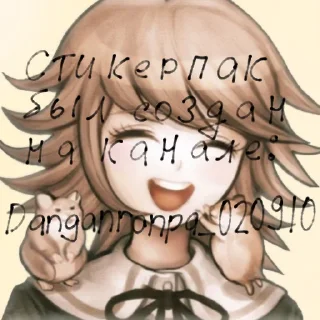 🥒 emoji Monaca Towa Telegram sticker 23 of 25