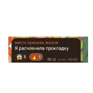 🪚 emoji Легенды Telegram sticker 6 of 33