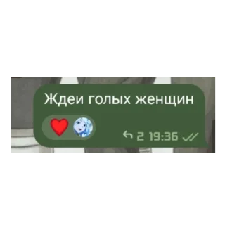 Sticker from Легенды