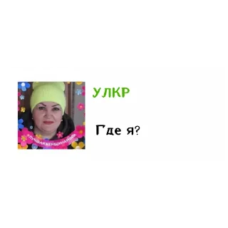 Sticker from Легенды