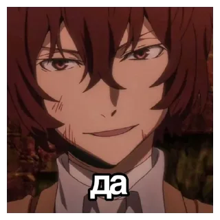 Sticker from Дазай