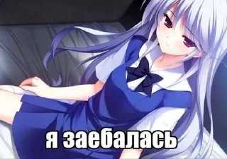 😒 emoji ❦︎няшк★ Telegram sticker 19 of 32