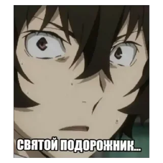 Sticker from Дазай