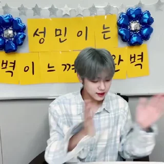Sticker from seongmin ✦ @coffiesticks