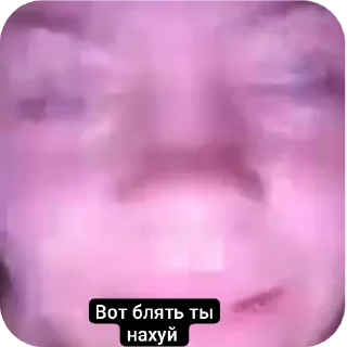 Sticker from Понятно