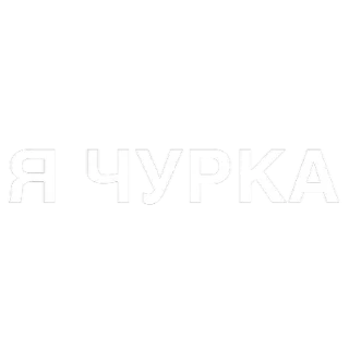 💀 emoji сами сильны нация Telegram sticker 8 of 12
