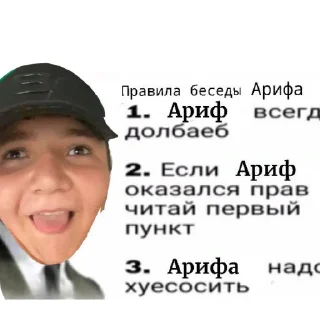 Sticker from Я люблю твою мать.