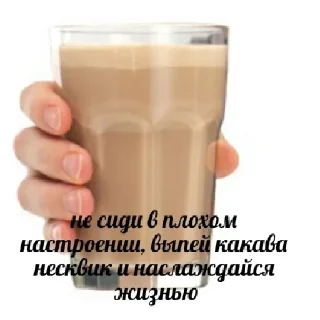 🍵 emoji Кто прочитал тот сдохнет 🤡 Telegram sticker 10 of 93