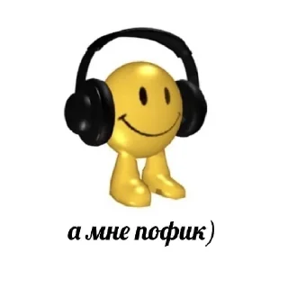 🎧 emoji Кто прочитал тот сдохнет 🤡 Telegram sticker 9 of 93