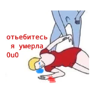 🌝 emoji Кто прочитал тот сдохнет 🤡 Telegram sticker 18 of 93