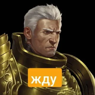 Sticker from Rogal Dorn Protherian of Terra