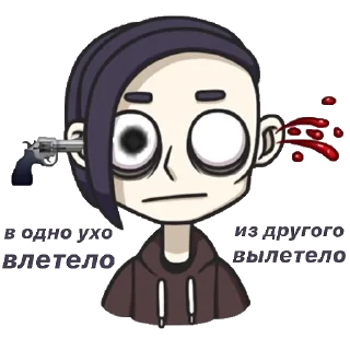 🔫 emoji Всратые стикеры Telegram sticker 14 of 120