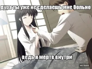 Sticker from злые няшк