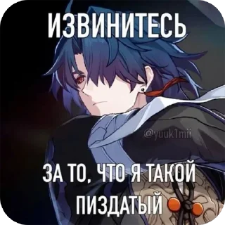 Sticker from ЕБЕЙШИЕ СТИКЕРЫ @komiipo
