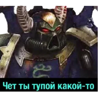 🤔 emoji Wh40k(Stolen by @DominusExterminatore) Telegram sticker 11 of 90