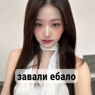 Sticker from Воньен :: @flawwl3ss