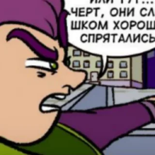 🤨 emoji Уничтожитель соусов 3000 Telegram sticker 13 of 14