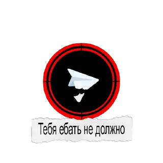😶 emoji Broken Plane. Telegram sticker 4 of 7