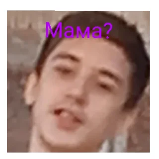 😄 emoji Roma gey Telegram sticker 22 of 24