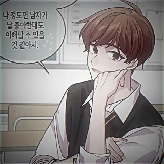 📚 emoji ✰ˊyuvᴀn.ˋ✰ Telegram sticker 5 of 65