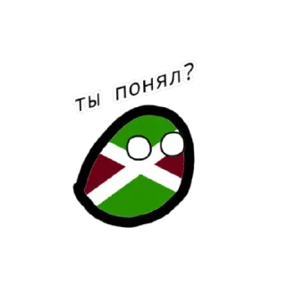 Sticker from AoH2| @il_t1n