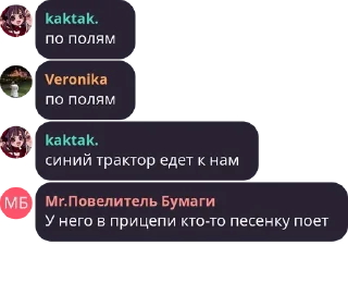 🚜 emoji клас я гей Telegram sticker 18 of 66