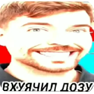 😎 emoji Помойка Telegram sticker 24 of 27