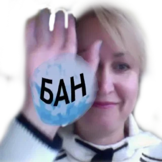 😈 emoji Помойка Даля Telegram sticker 7 of 14
