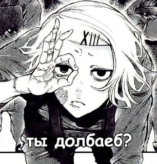 😒 emoji zxc mashine' :: @ioukir @ioukir Telegram sticker 14 of 20