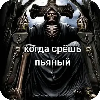 🖼 emoji Всякая поебота Telegram sticker 21 of 116