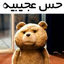 😑 emoji تِدی جون Telegram sticker 10 of 91