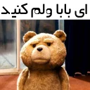 😡 emoji تِدی جون Telegram sticker 18 of 91