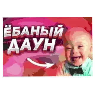 🖼 emoji Всякая поебота Telegram sticker 12 of 116
