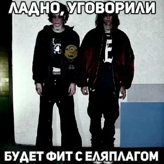 🌟 emoji Вэйпер ее Telegram sticker 23 of 31
