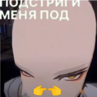 Sticker from Окурок бляяяять