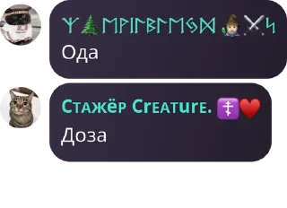 👮‍♂️ emoji В главных ролях: пидорасы Telegram sticker 20 of 95