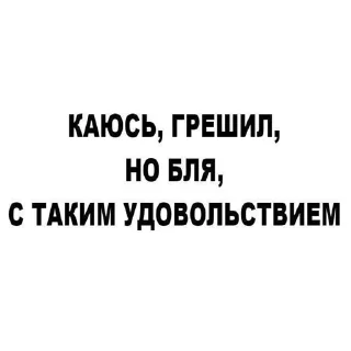 🥴 emoji дебич | @blagorodnayagnil Telegram sticker 7 of 36