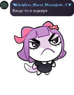 Sticker from В главных ролях: пидорасы