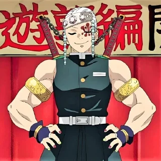😊 emoji Тенген @anime_sticks Telegram sticker 13 of 20