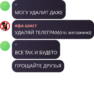 👩‍❤️‍💋‍👨 emoji Влад мегагандон Telegram sticker 17 of 120