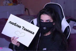 ❤️‍🩹 emoji СНГ пабжи мабжи Telegram sticker 21 of 81