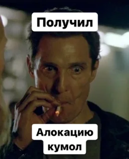 🚬 emoji ТОП СНГ Telegram sticker 14 of 47
