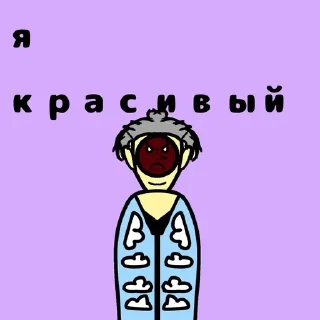 🌟 emoji Уроки даваки Telegram sticker 19 of 53