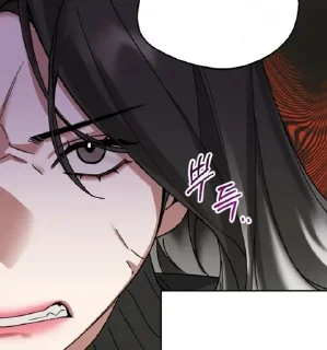 🤬 emoji Её слабость Telegram sticker 6 of 85